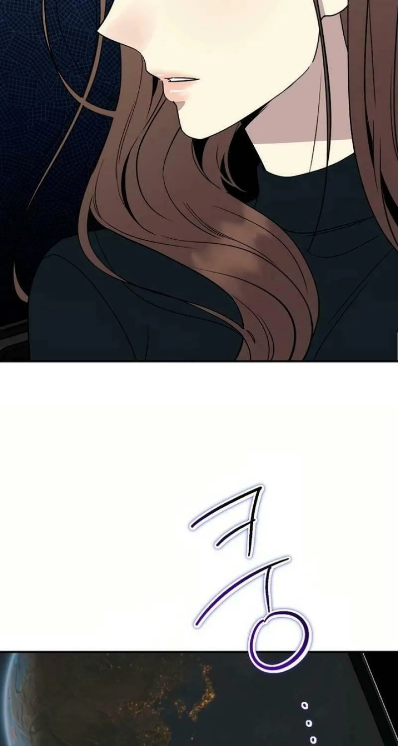 My Love, My Misery Chapter 30 page 40 - 