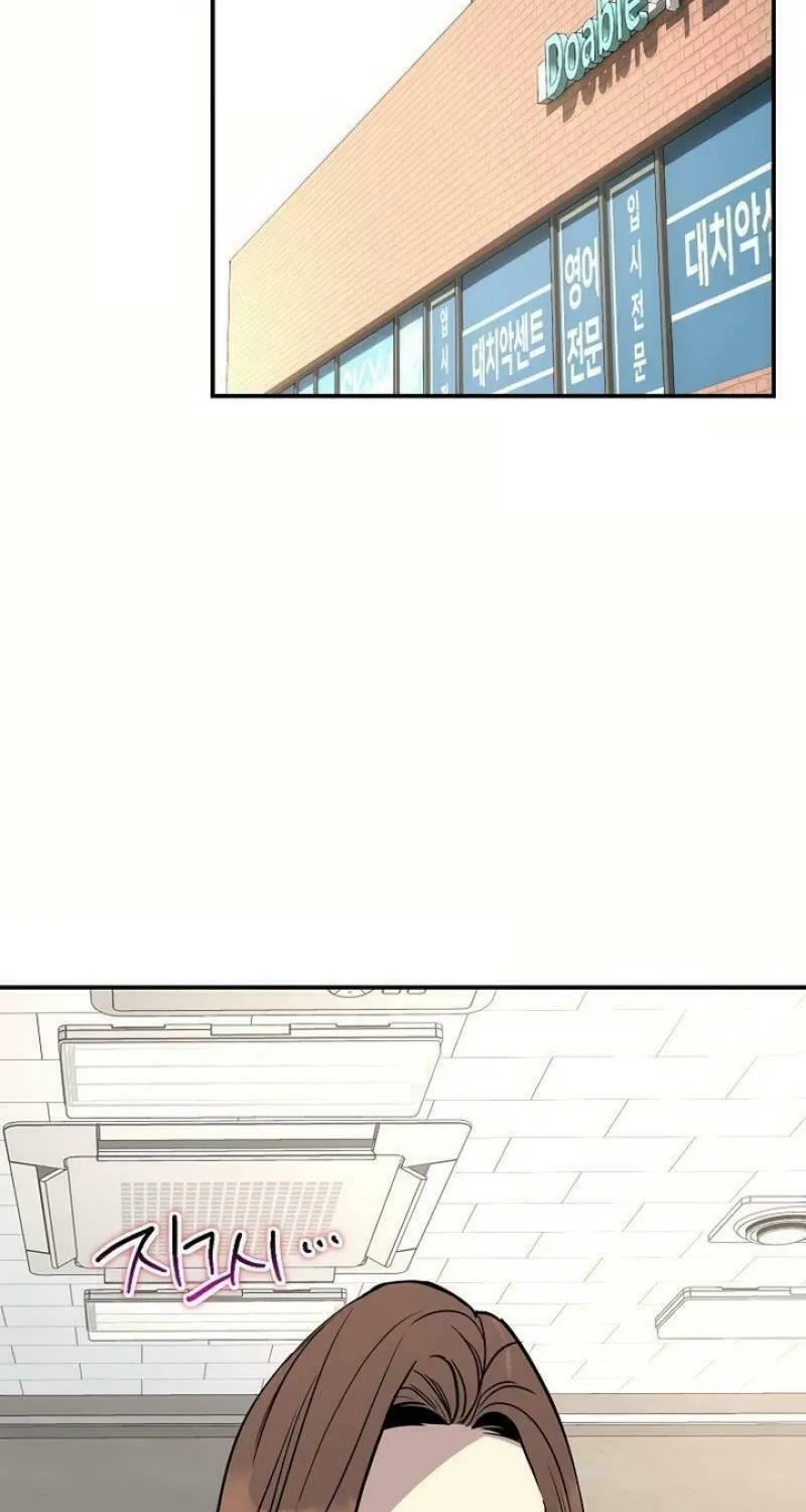 My Love, My Misery Chapter 30 page 49 - 