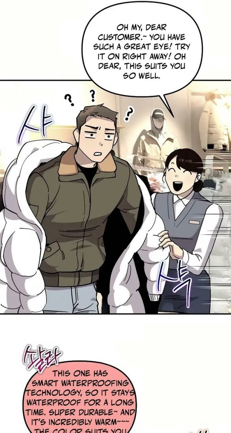 My Love, My Misery Chapter 31 page 46 - 
