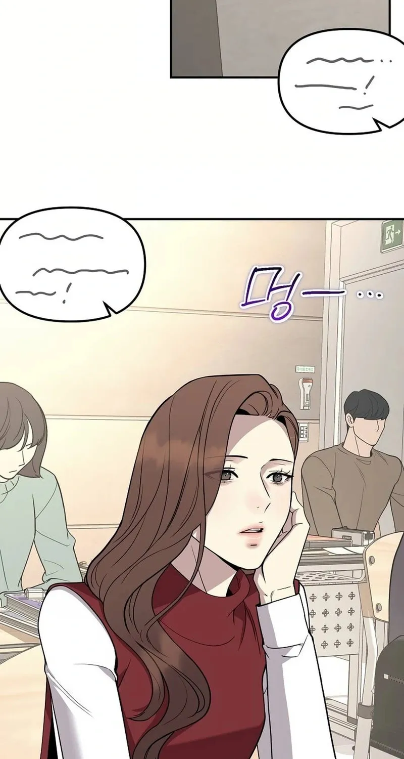 My Love, My Misery Chapter 32 page 3 - 