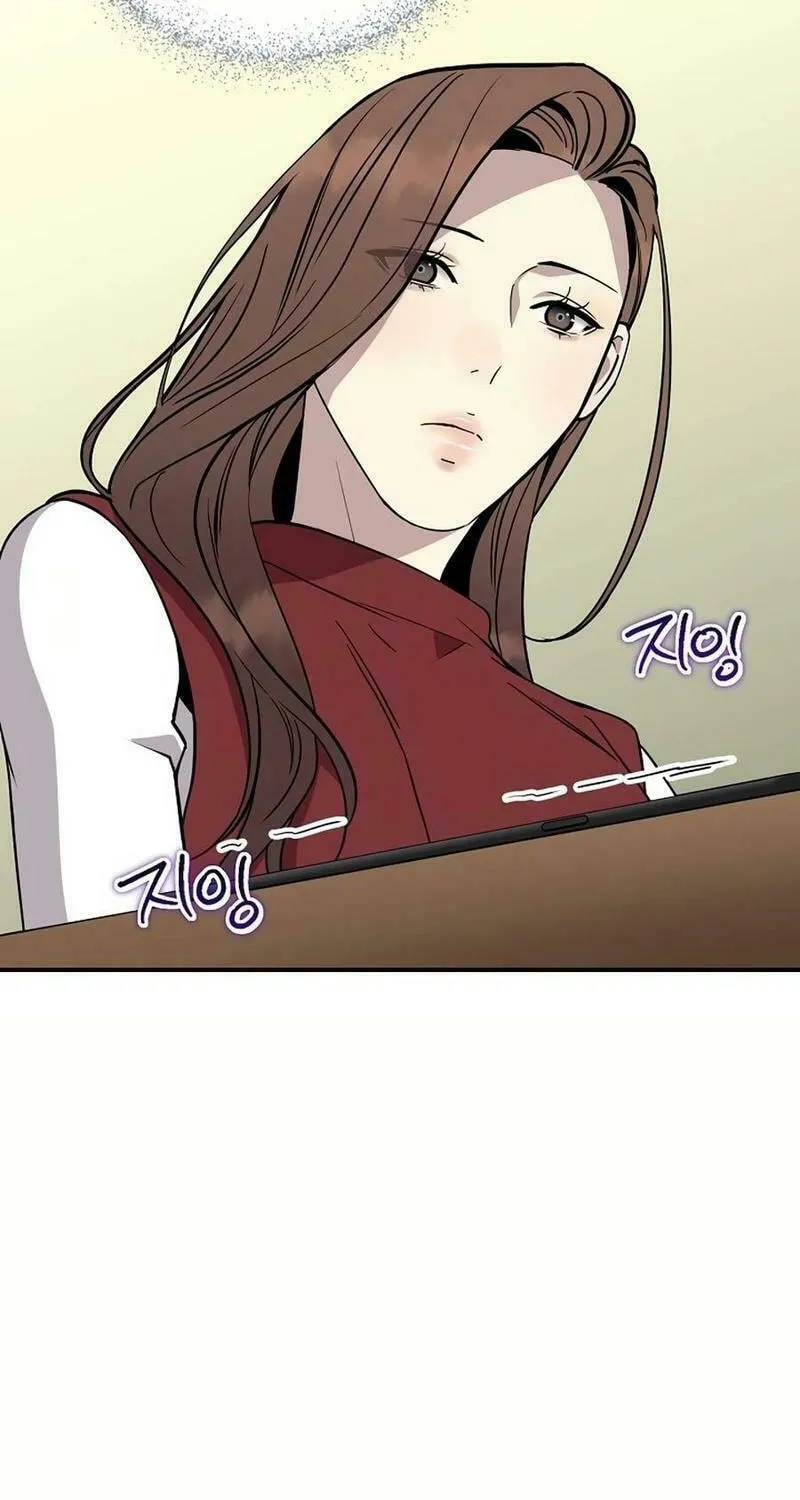 My Love, My Misery Chapter 33 page 15 - 
