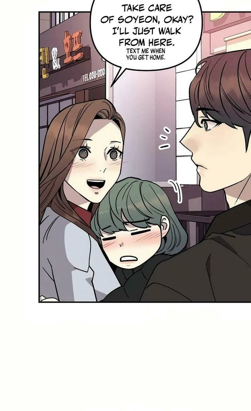 My Love, My Misery Chapter 33 page 23 - 