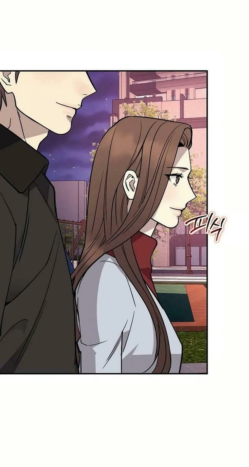My Love, My Misery Chapter 33 page 39 - 