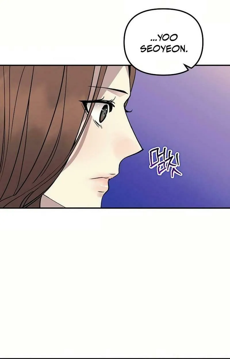 My Love, My Misery Chapter 33 page 40 - 