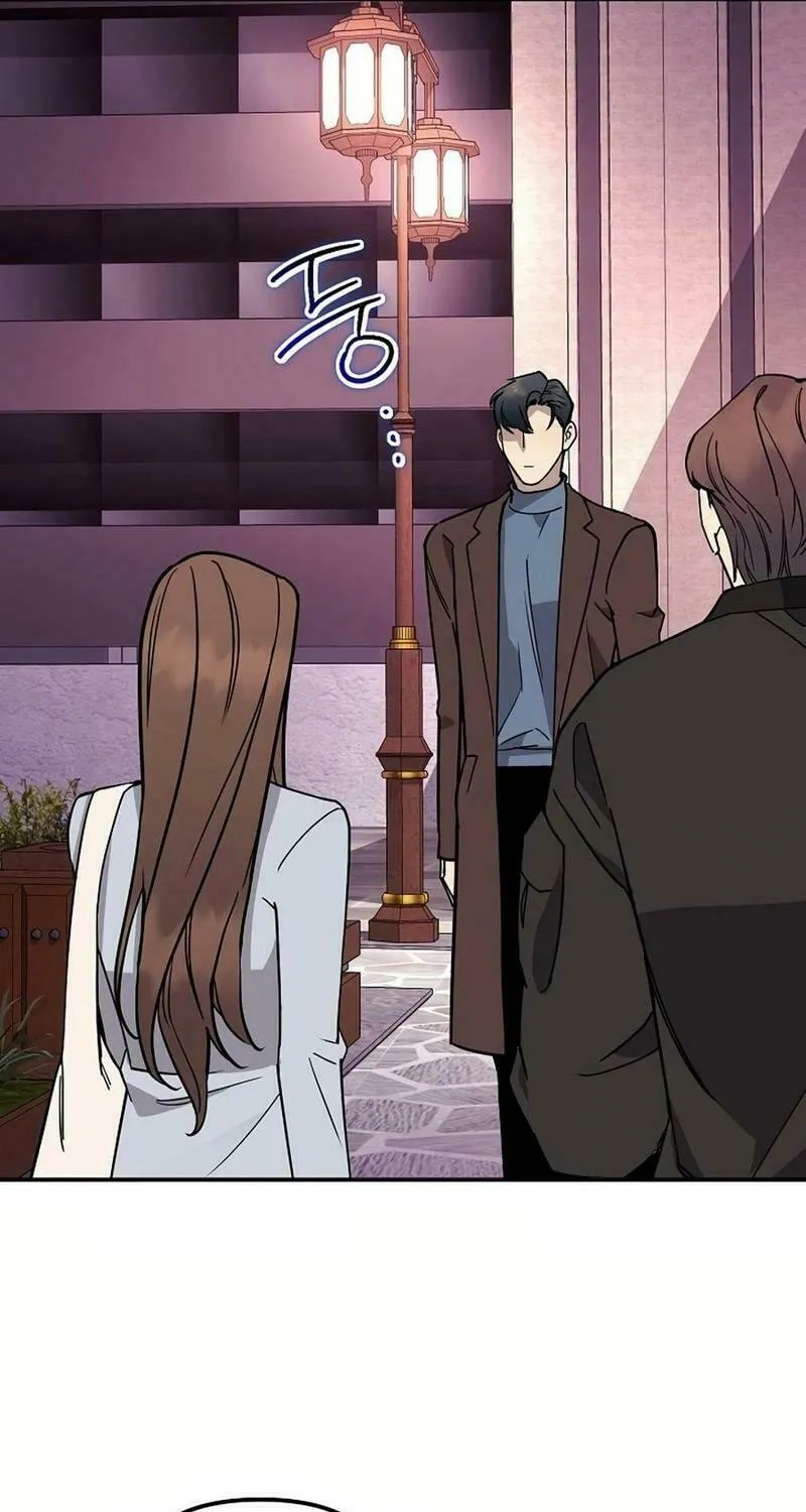 My Love, My Misery Chapter 33 page 41 - 