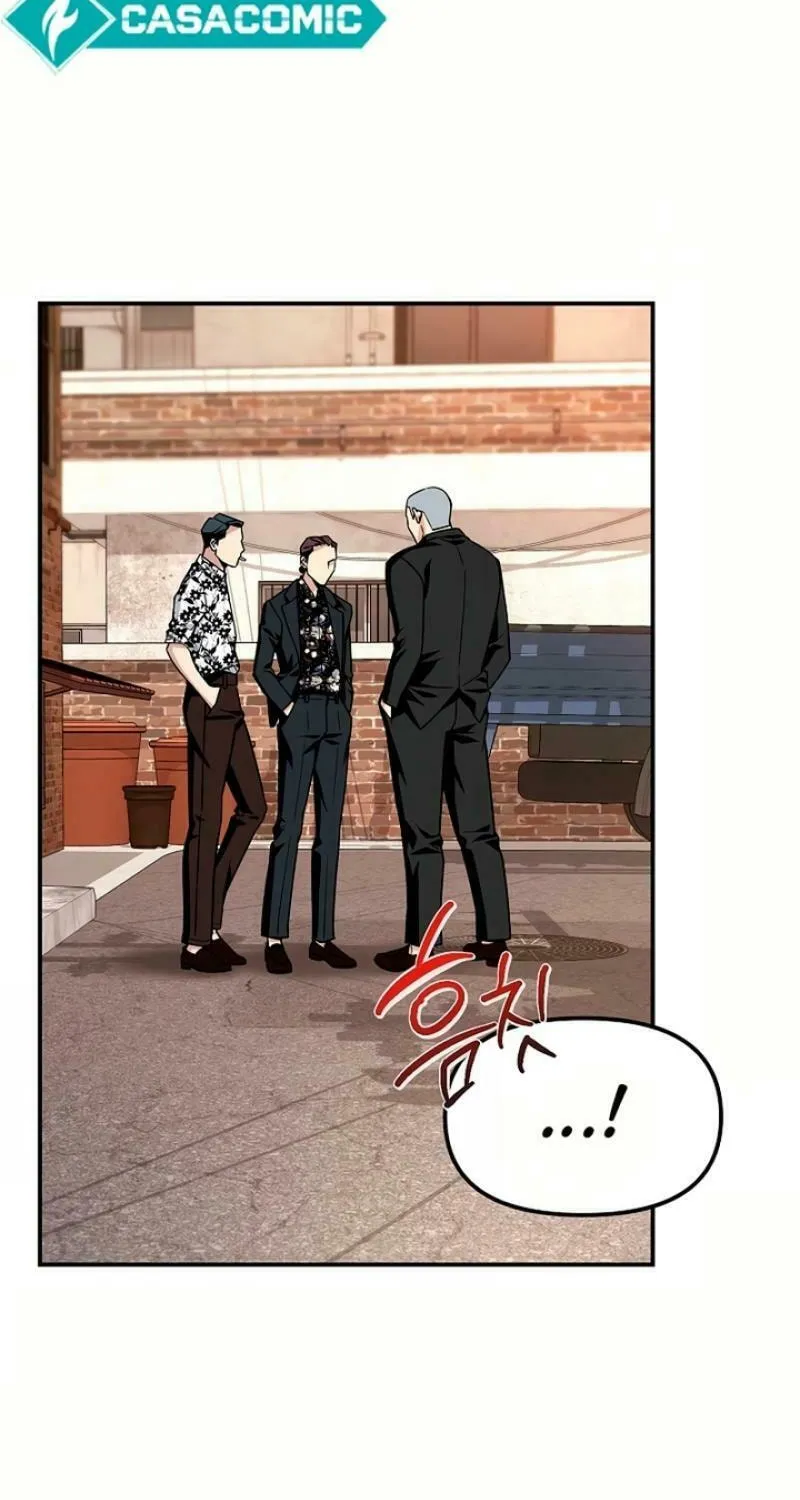 My Love, My Misery Chapter 4 page 21 - 