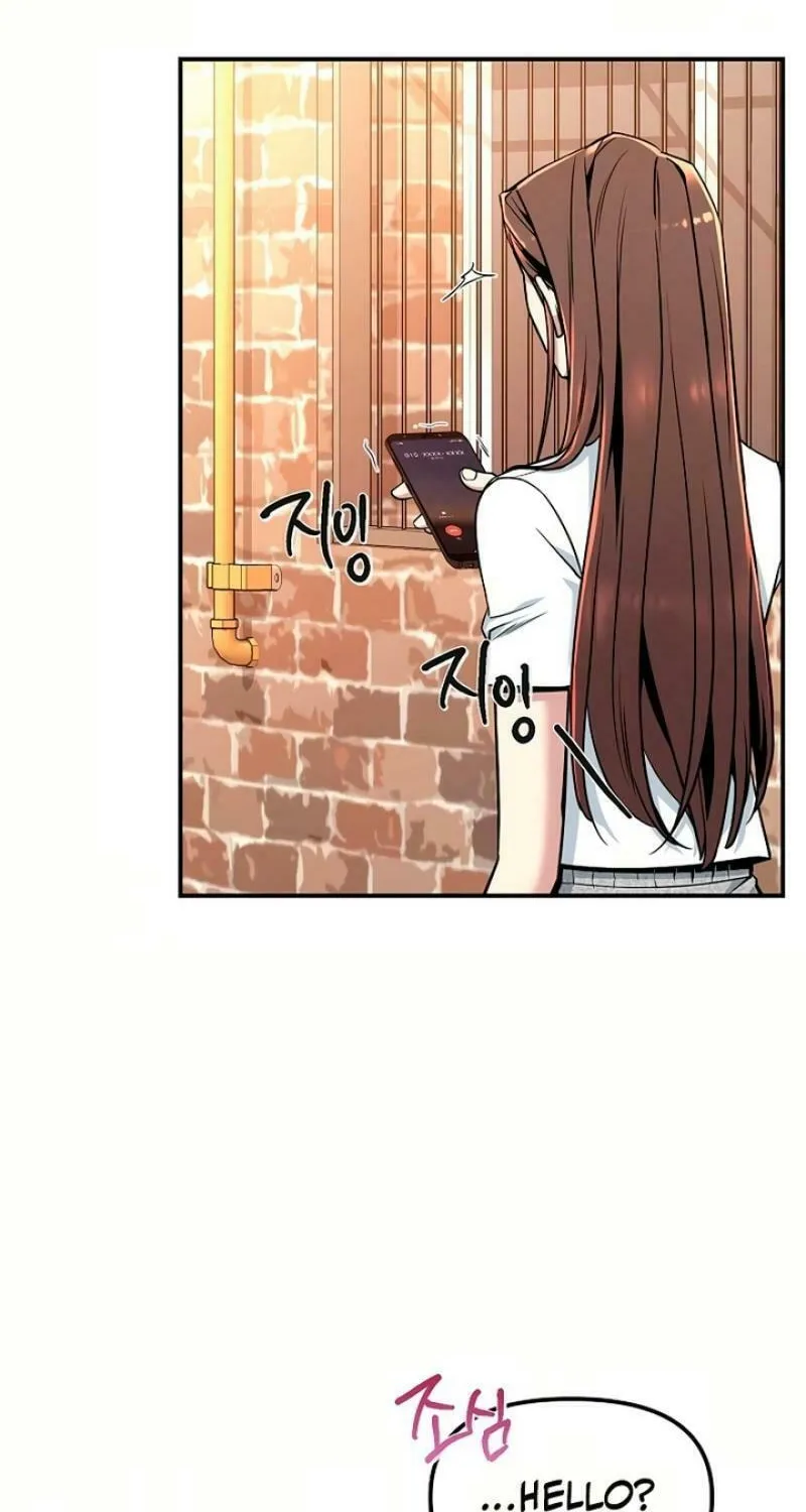 My Love, My Misery Chapter 4 page 40 - 