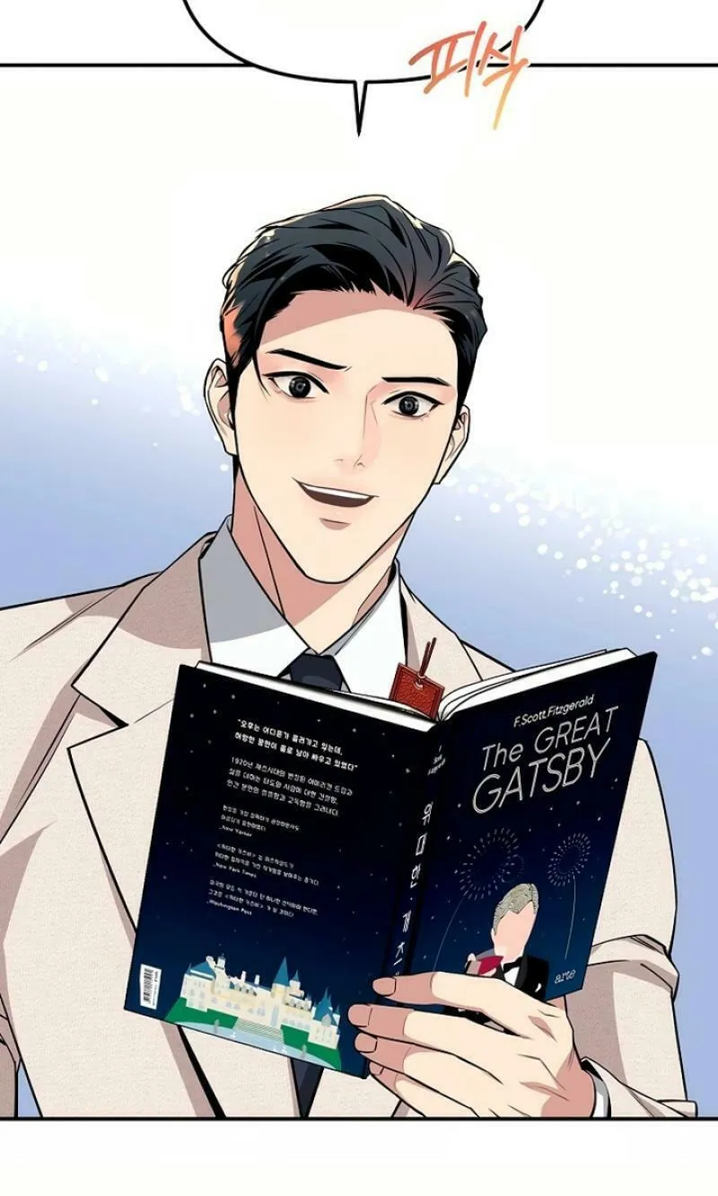 My Love, My Misery Chapter 4 page 72 - 