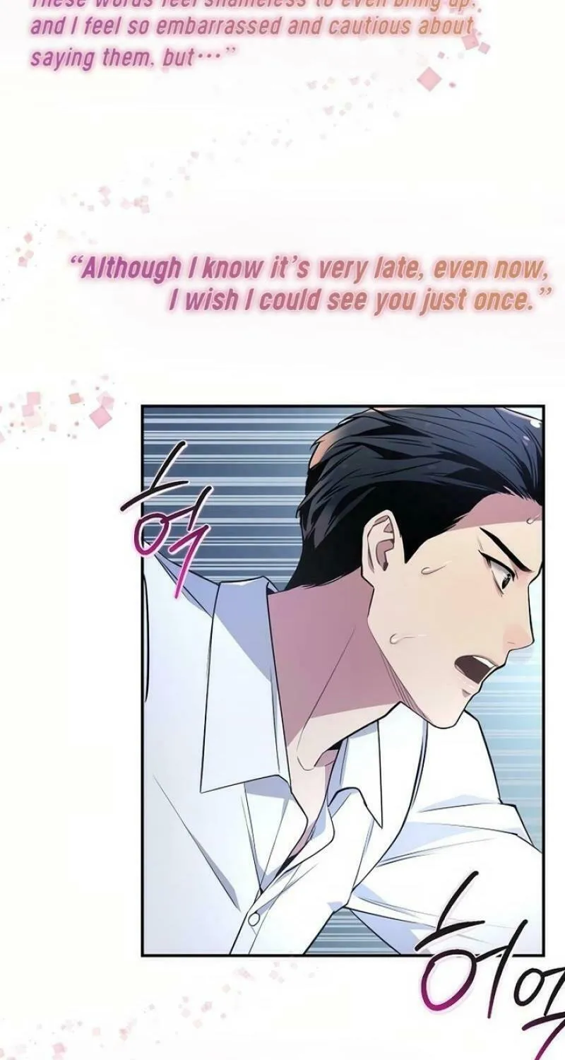 My Love, My Misery Chapter 5 page 68 - 