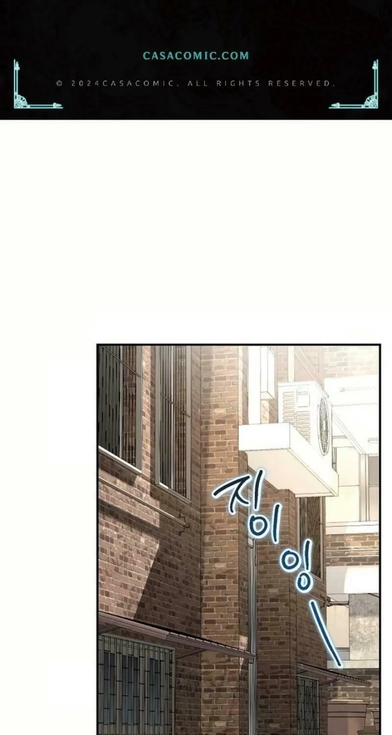My Love, My Misery Chapter 6 page 2 - 