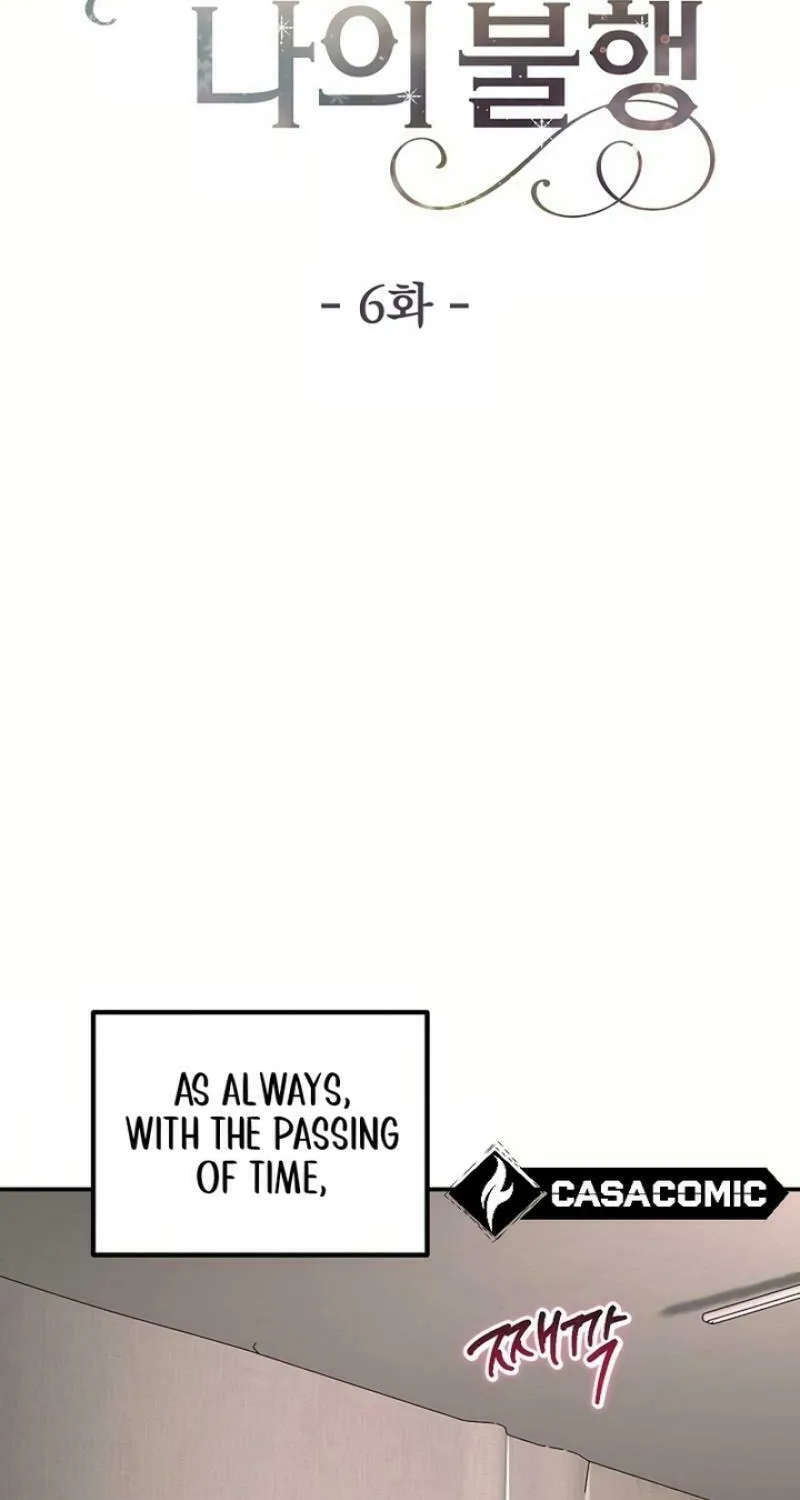 My Love, My Misery Chapter 6 page 16 - 