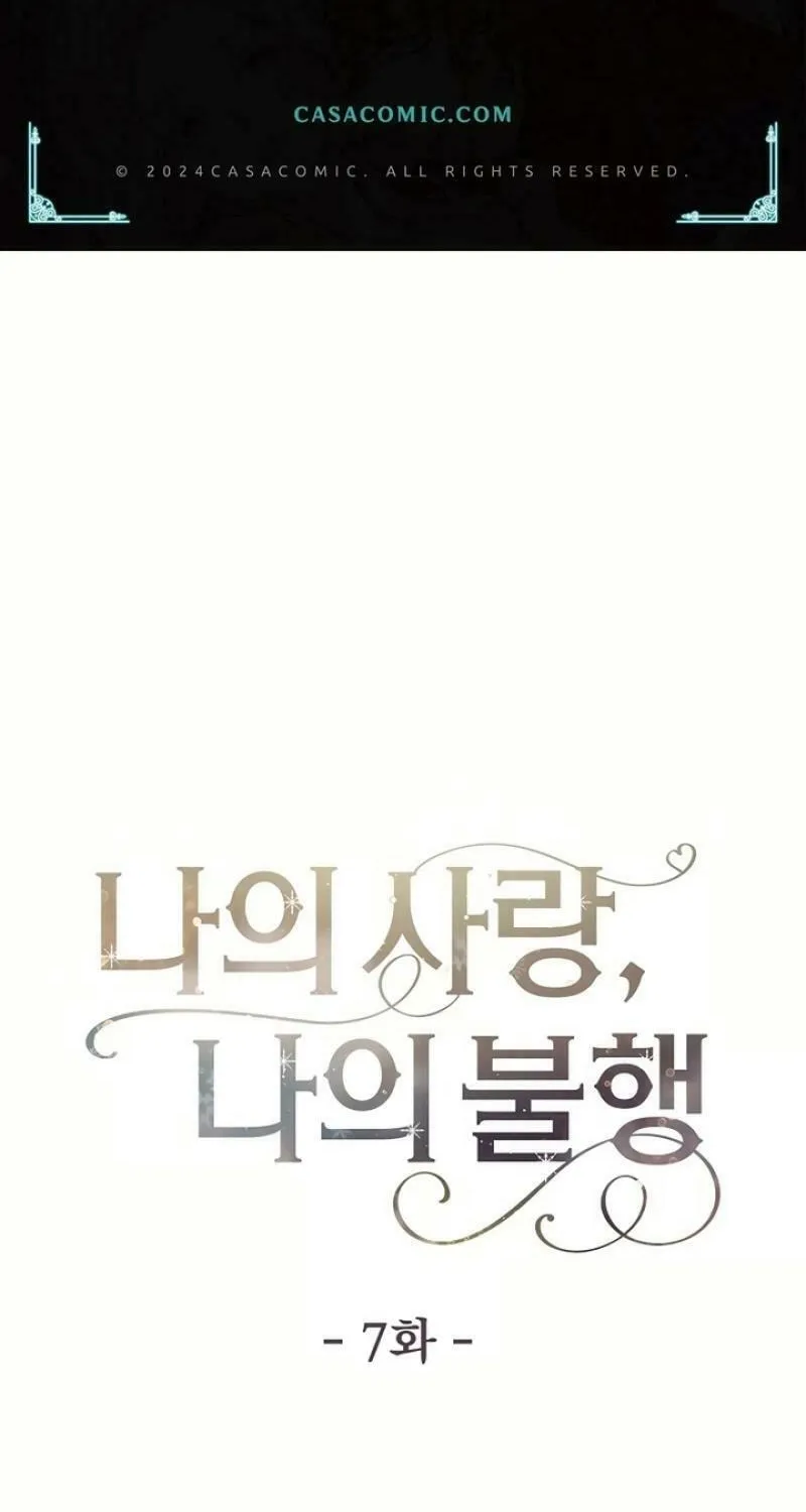 My Love, My Misery Chapter 7 page 2 - 