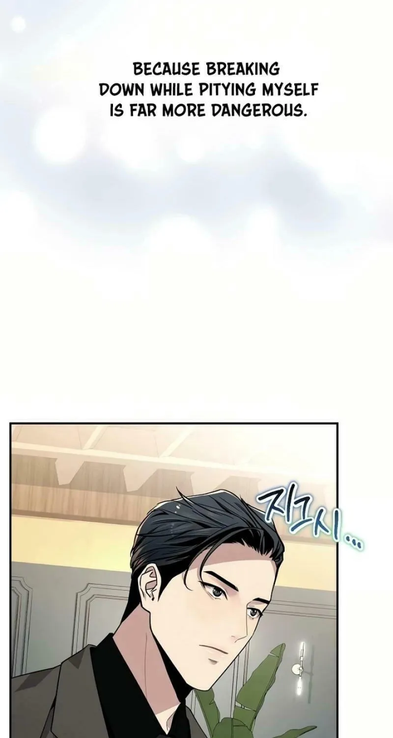 My Love, My Misery Chapter 7 page 20 - 
