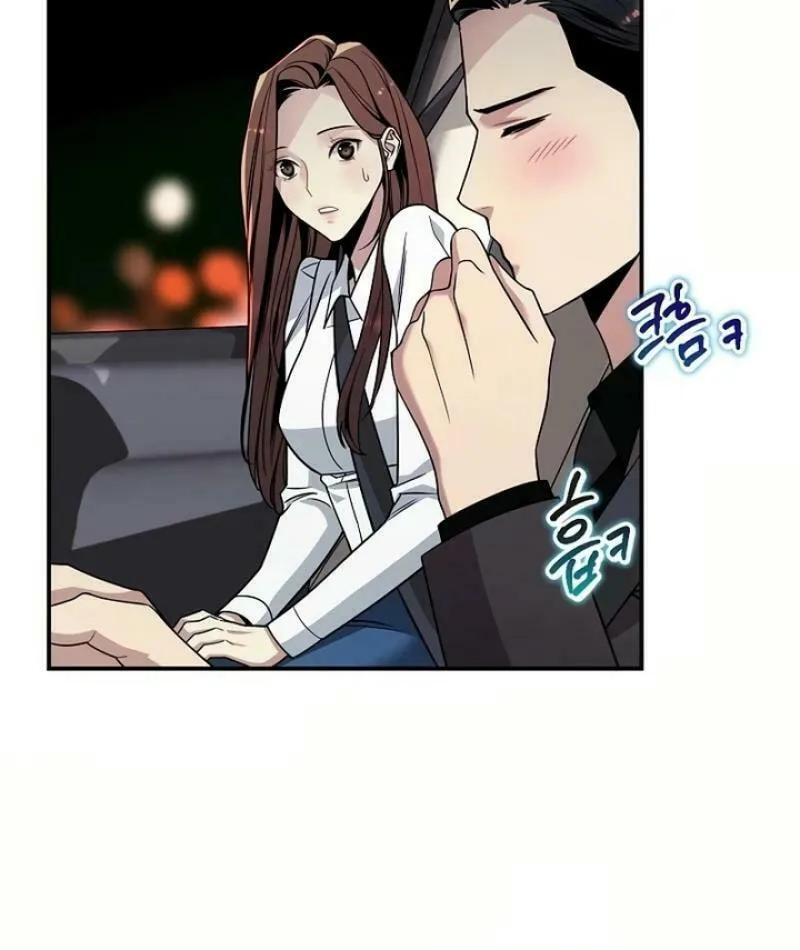 My Love, My Misery Chapter 7 page 45 - 