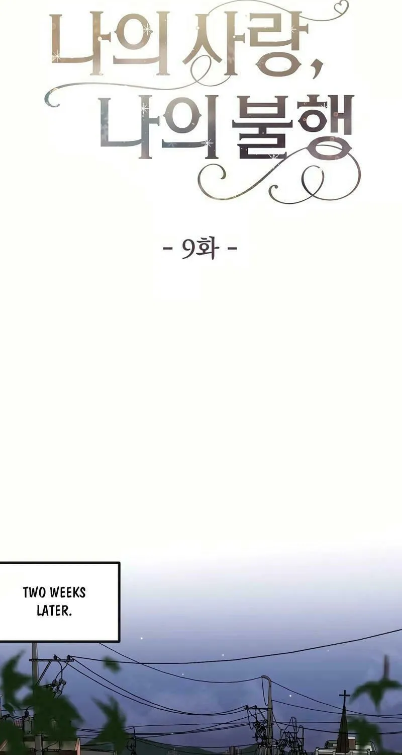 My Love, My Misery Chapter 9 page 20 - 