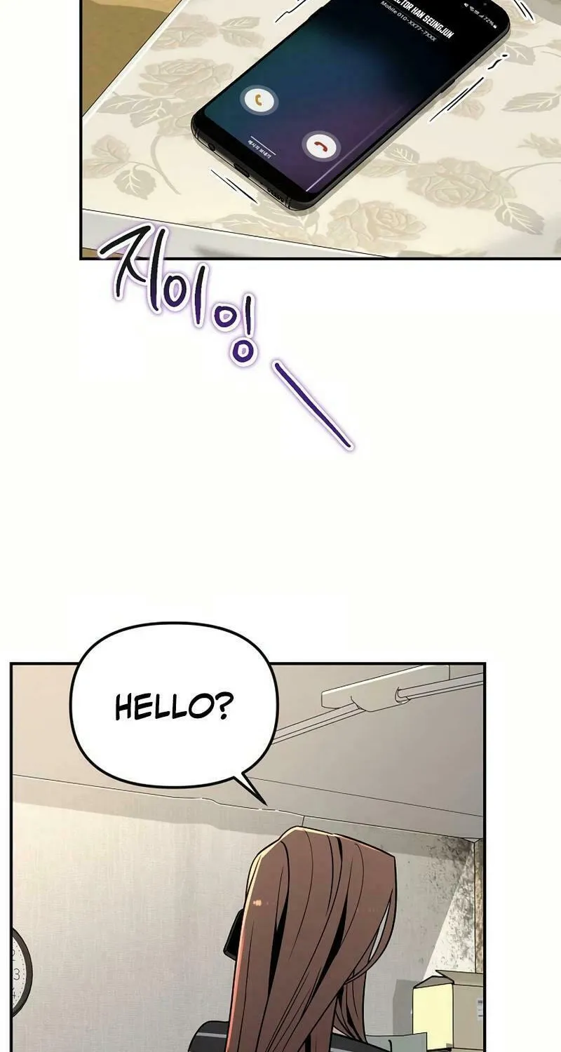 My Love, My Misery Chapter 9 page 4 - 