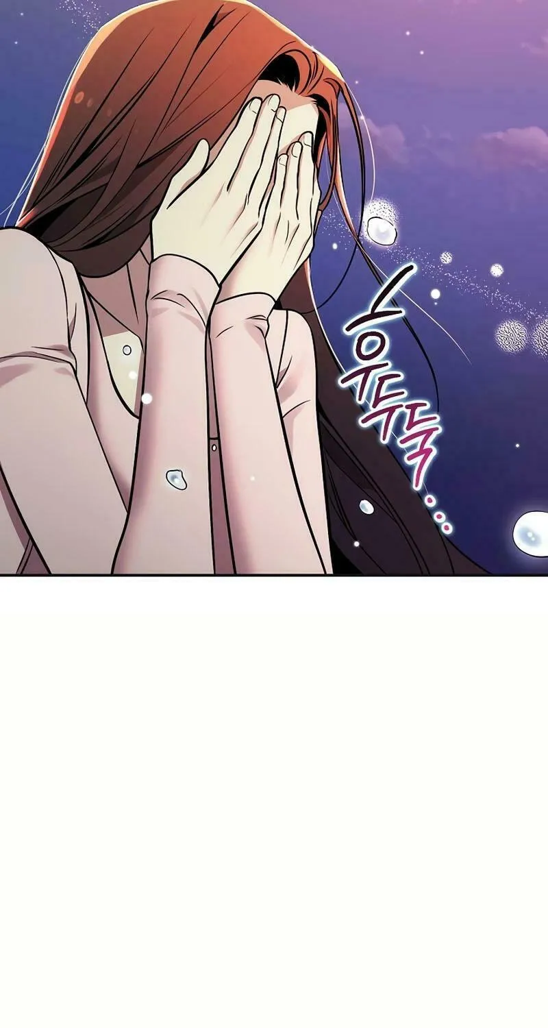 My Love, My Misery Chapter 9 page 57 - 