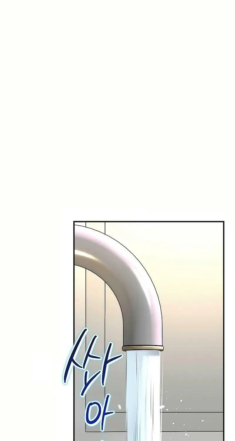My Love, My Misery Chapter 9 page 58 - 