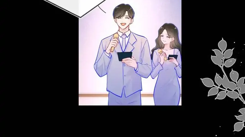 My Lucky Star (Quan Yi) (Colored) Chapter 112 page 11 - 