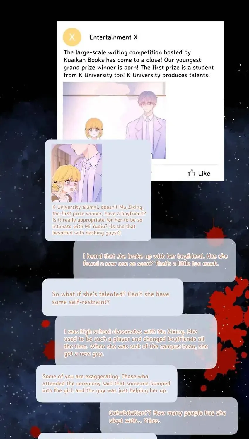 My Lucky Star (Quan Yi) (Colored) Chapter 116 page 31 - 