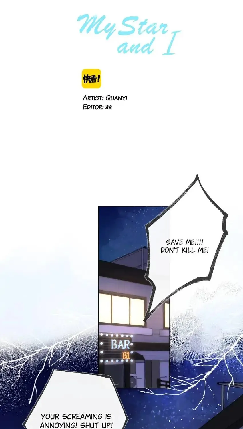 My Lucky Star (Quan Yi) (Colored) Chapter 119 page 3 - 