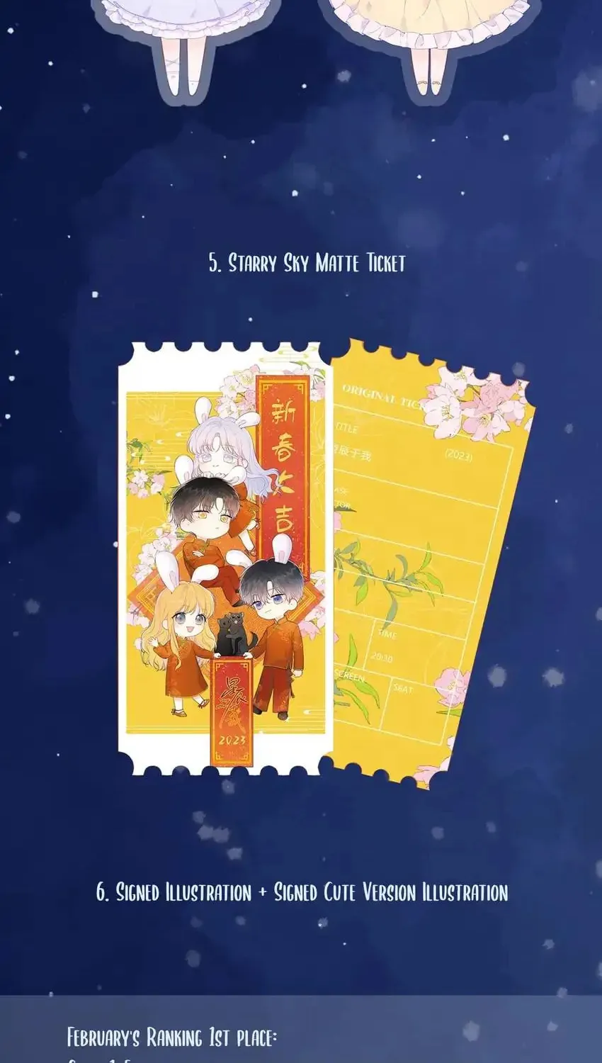 My Lucky Star (Quan Yi) (Colored) Chapter 119 page 39 - 