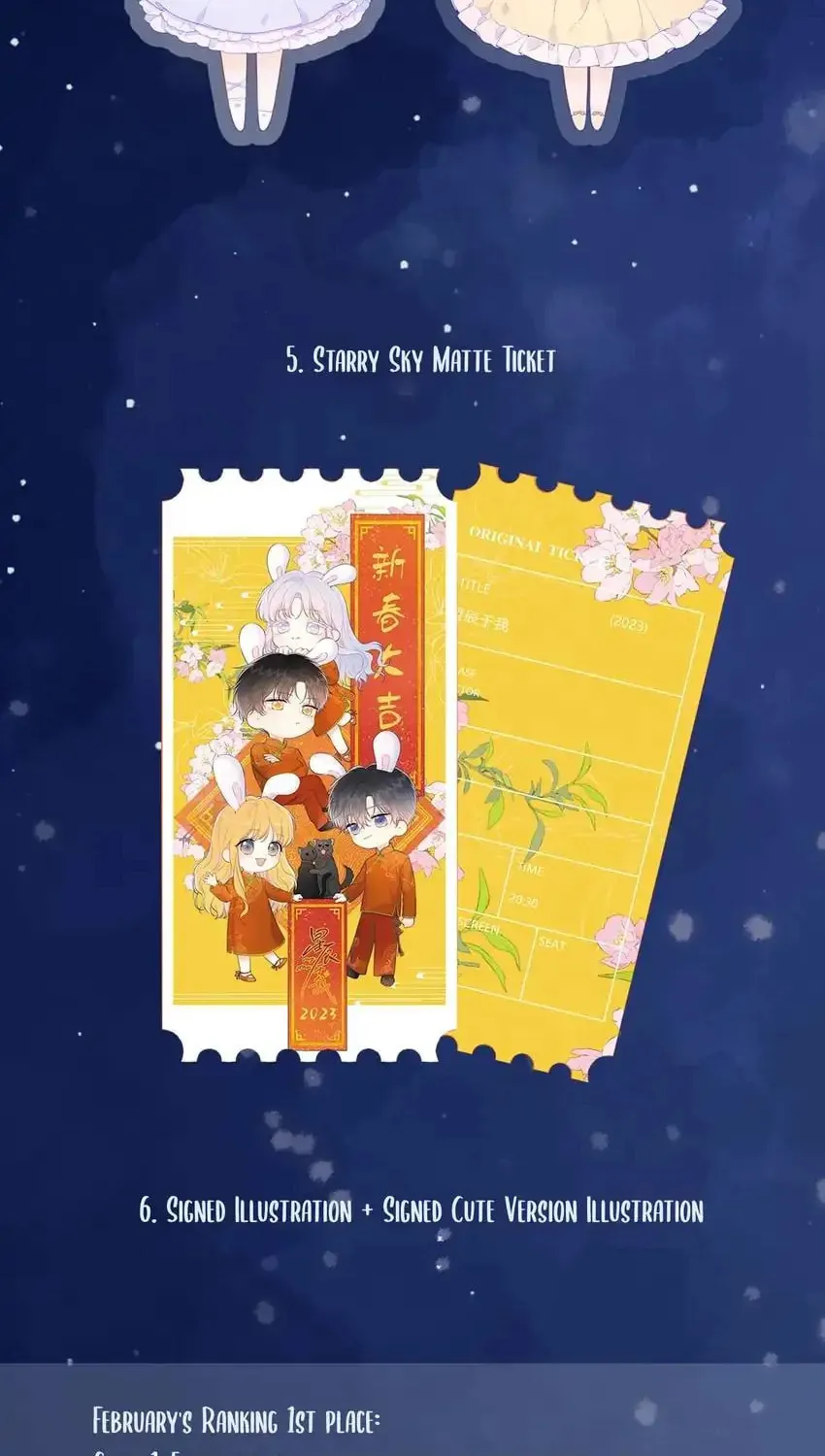 My Lucky Star (Quan Yi) (Colored) Chapter 120 page 57 - 