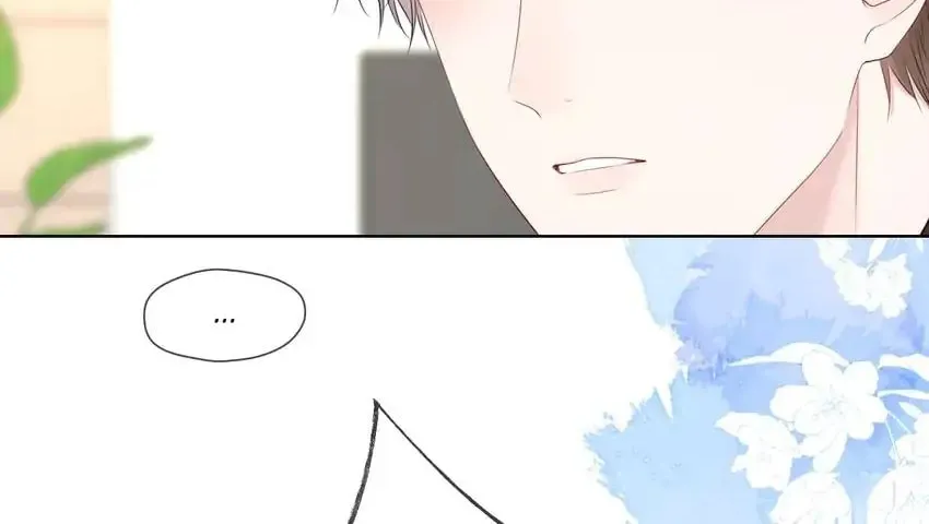 My Lucky Star (Quan Yi) (Colored) Chapter 124 page 43 - 