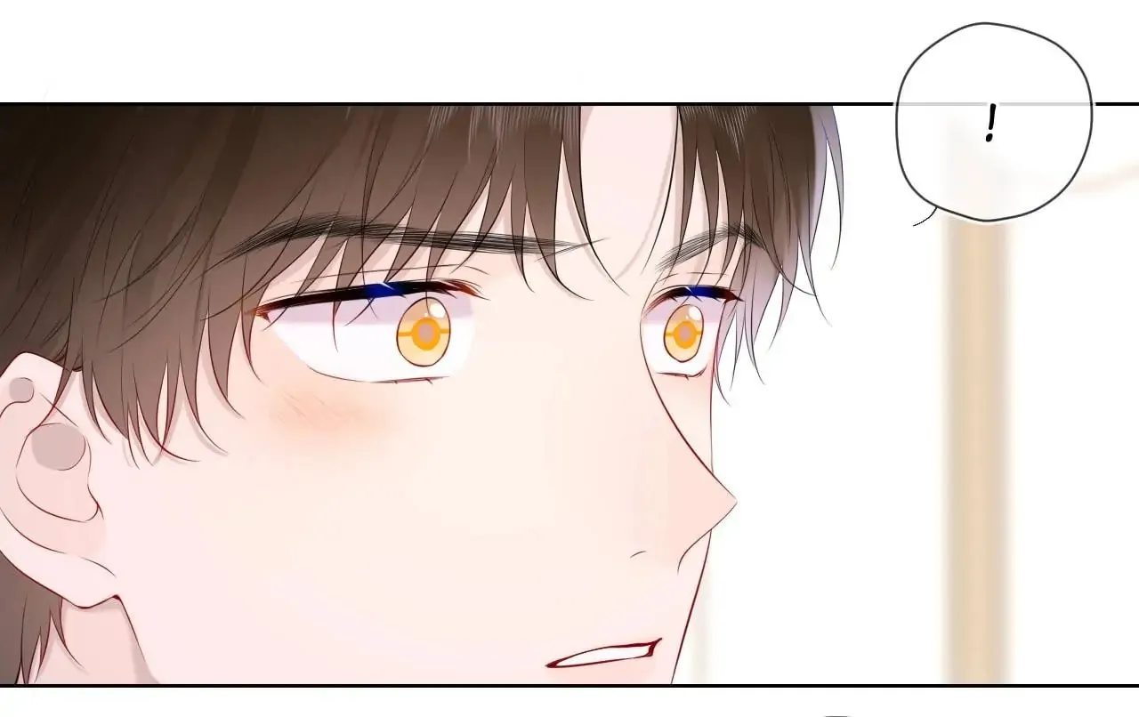 My Lucky Star (Quan Yi) (Colored) Chapter 129 page 18 - 