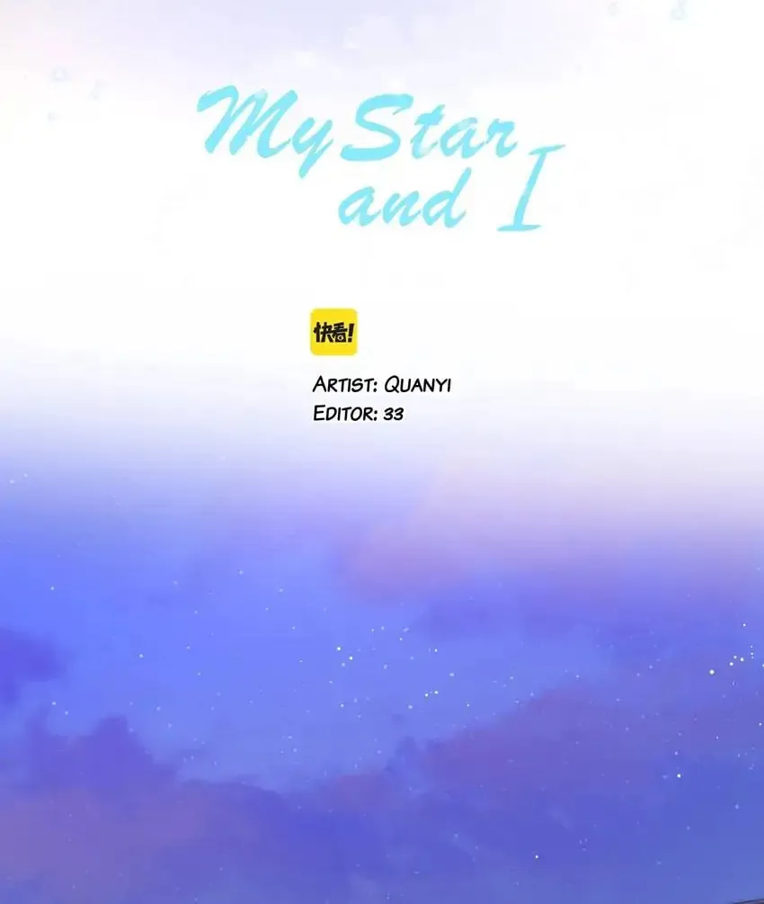 My Lucky Star (Quan Yi) (Colored) Chapter 135 page 2 - 