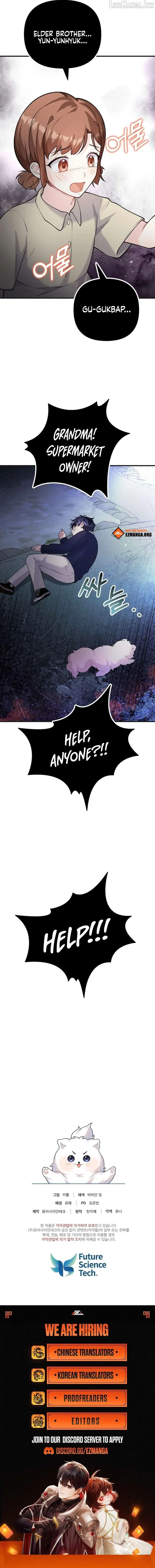 My Masculine Puppy Chapter 57 page 11 - 