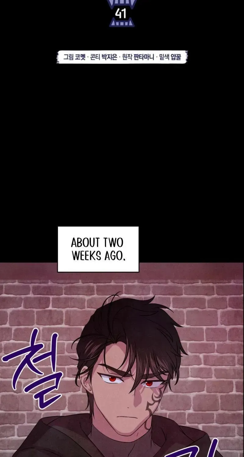 My Master Doesn't Bite! Chapter 41 page 3 - 
