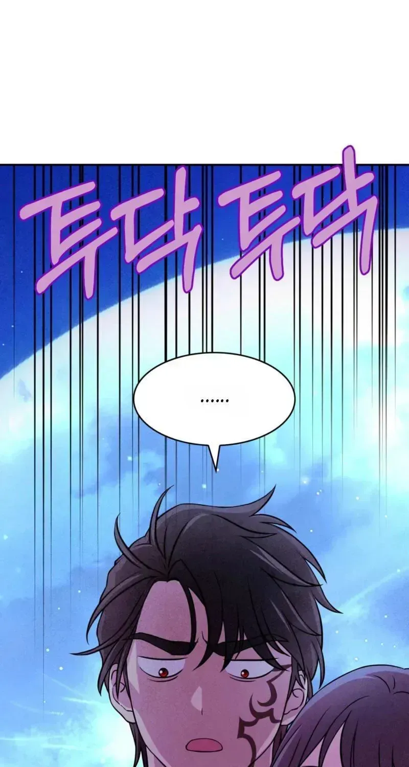My Master Doesn't Bite! Chapter 45 page 45 - 
