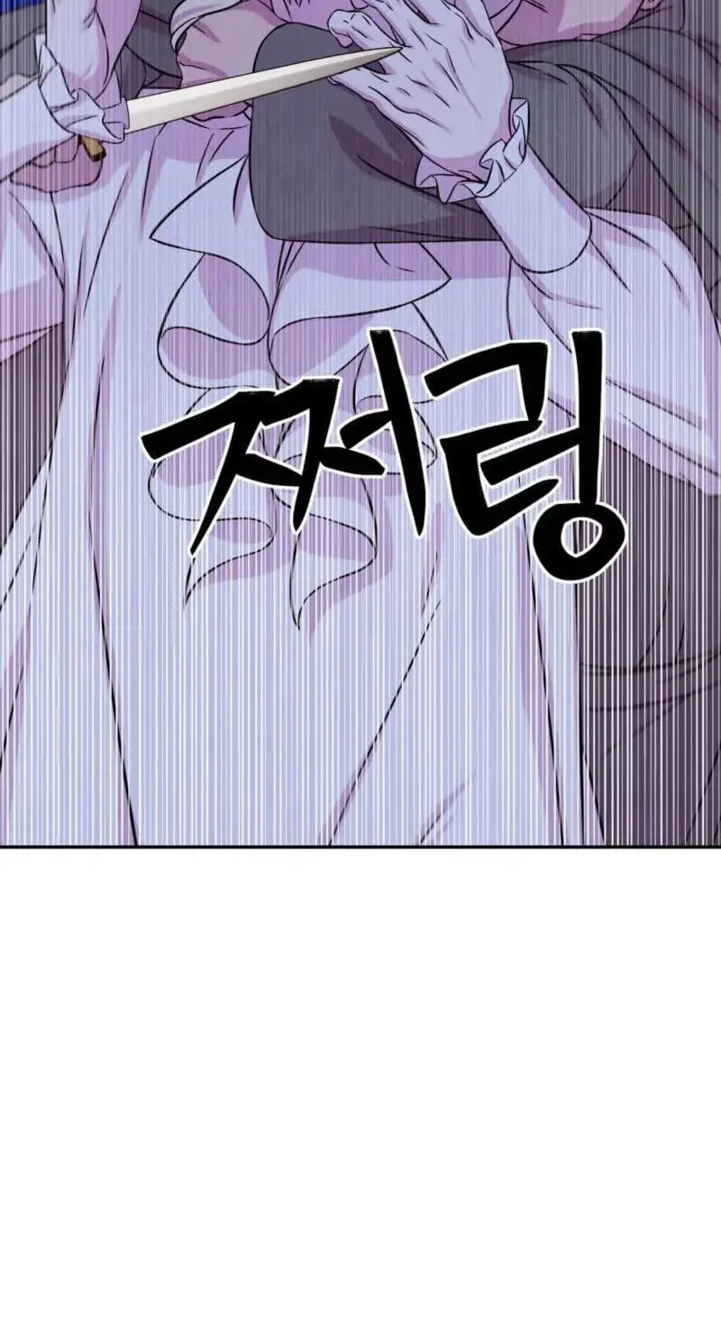 My Master Doesn't Bite! Chapter 46 page 8 - 