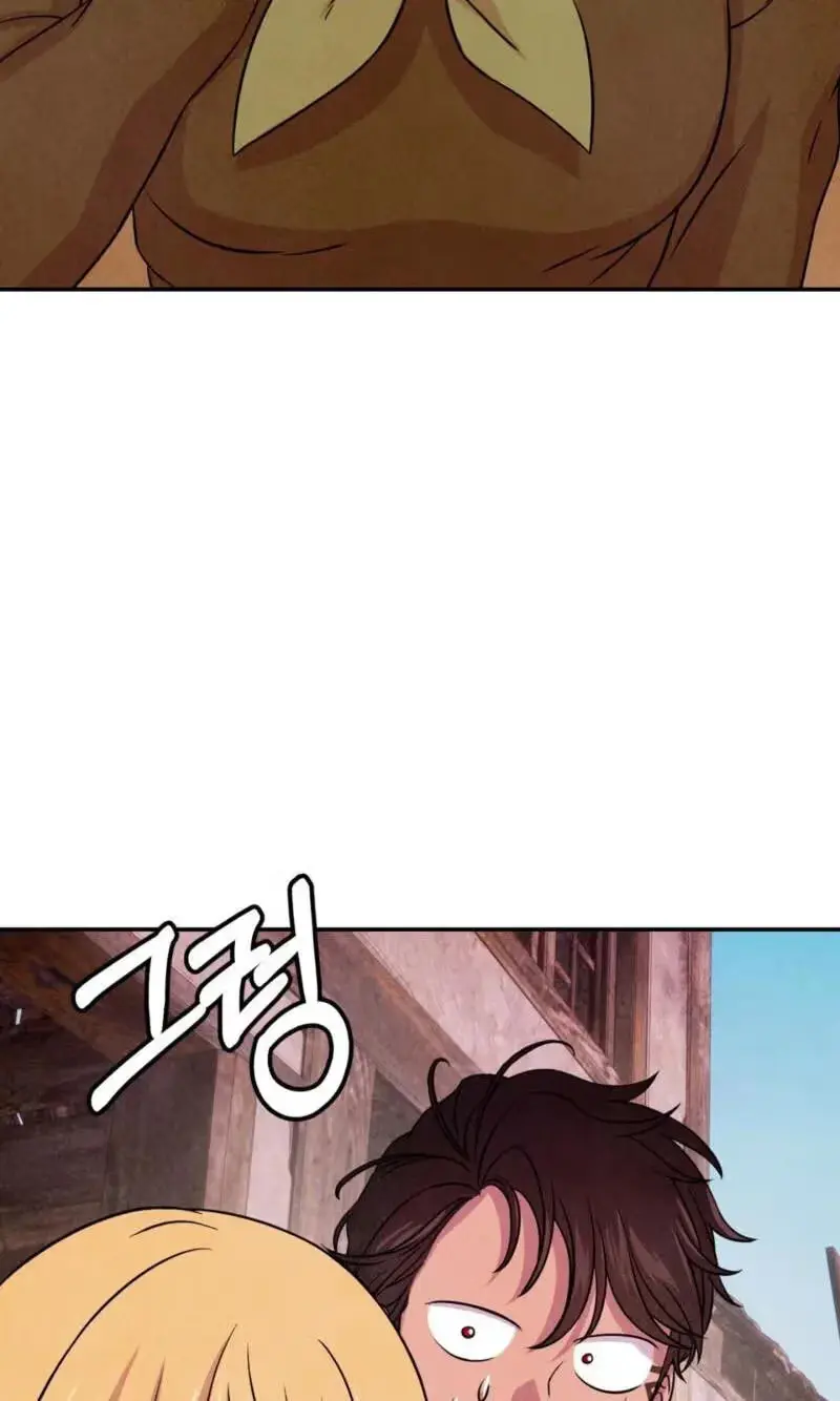My Master Doesn't Bite! Chapter 48 page 58 - 