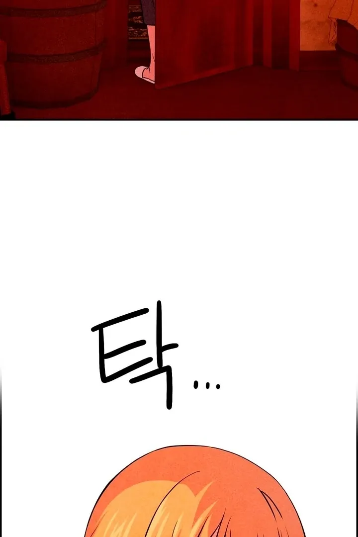 My Master Doesn’t Bite People Chapter 12 page 41 - 