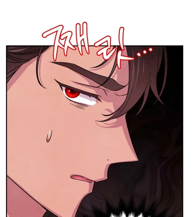 My Master Doesn’t Bite People Chapter 13 page 37 - 
