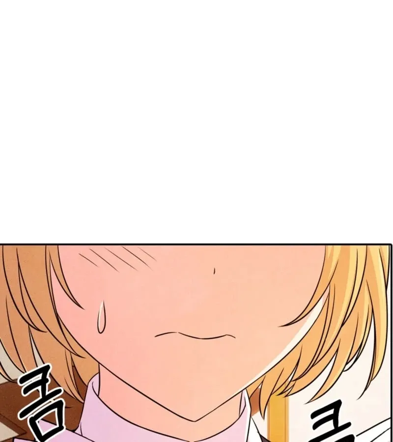 My Master Doesn’t Bite People Chapter 13 page 71 - 