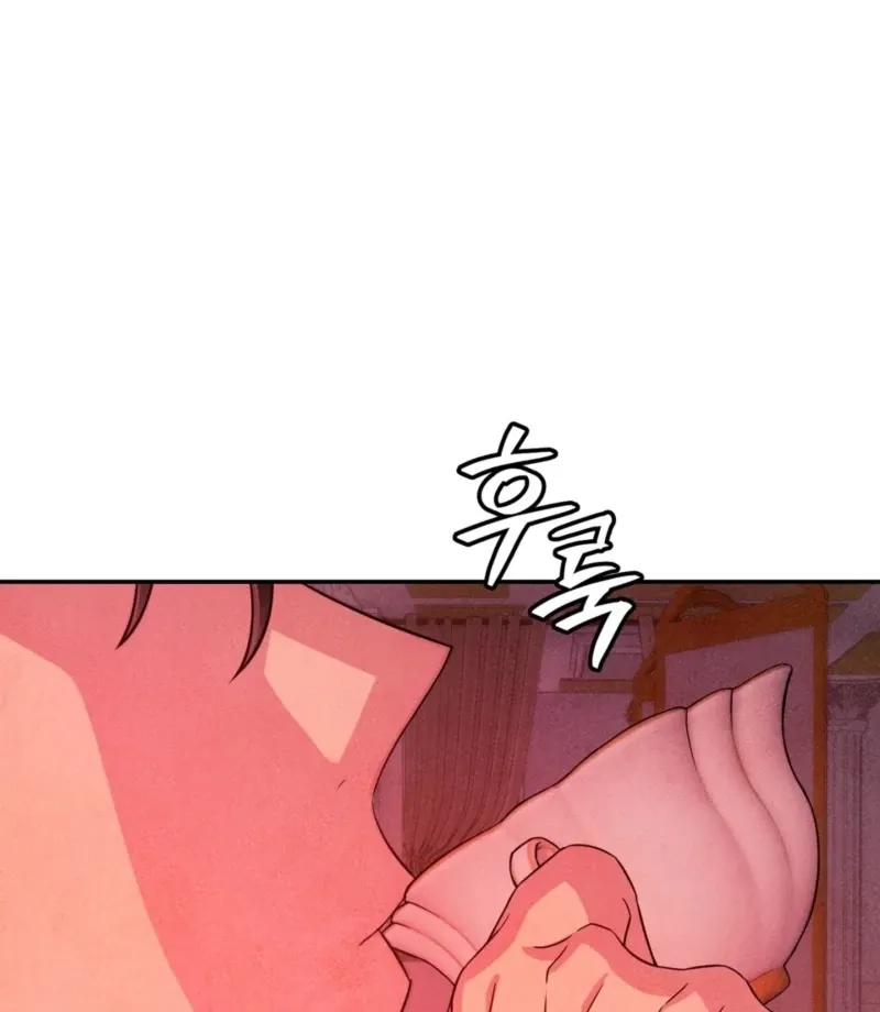My Master Doesn’t Bite People Chapter 14 page 50 - 