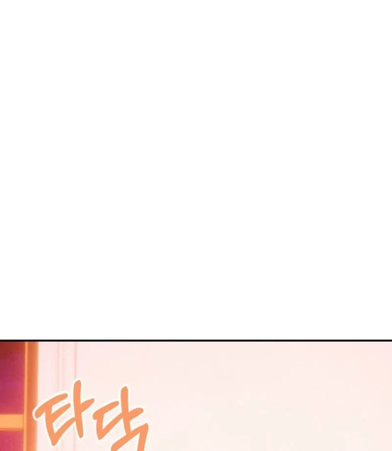 My Master Doesn’t Bite People Chapter 16 page 3 - 