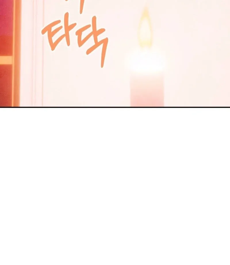 My Master Doesn’t Bite People Chapter 16 page 4 - 