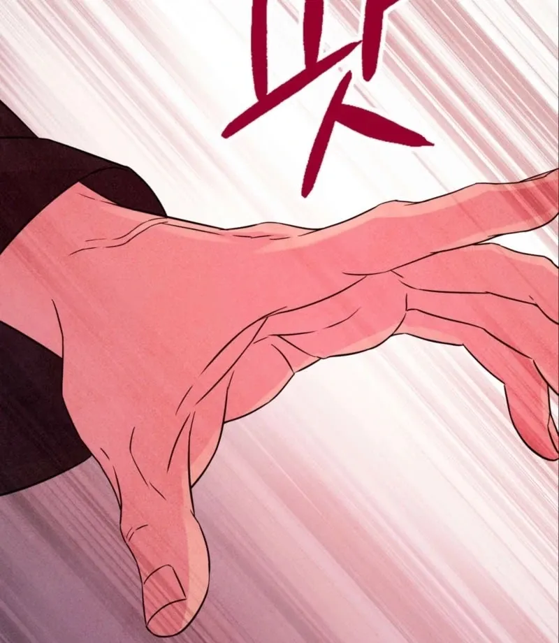 My Master Doesn’t Bite People Chapter 16 page 47 - 