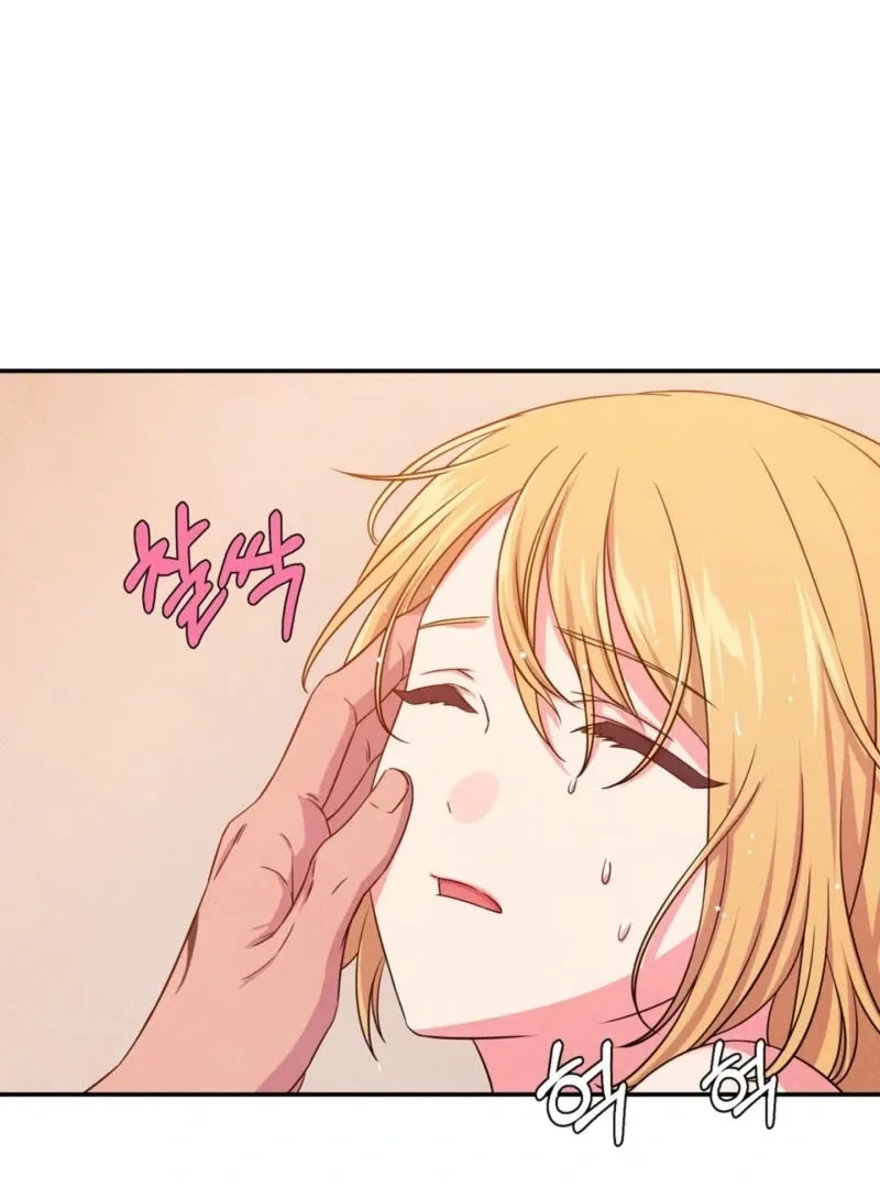 My Master Doesn’t Bite People Chapter 17 page 29 - 