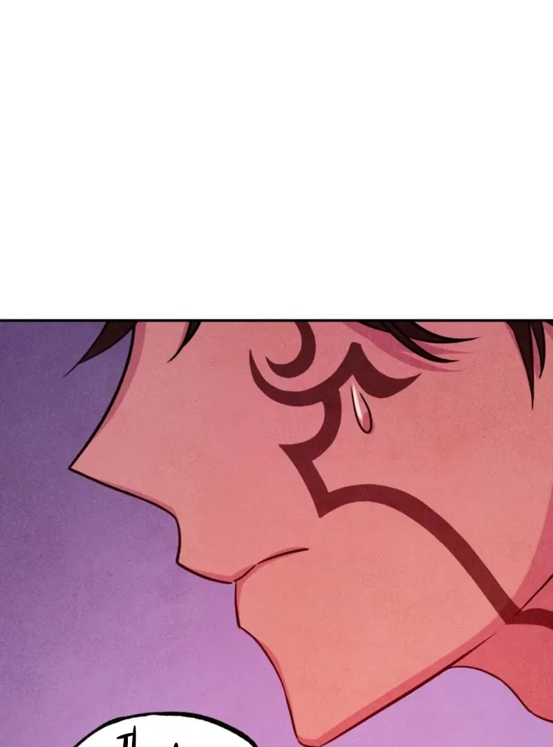 My Master Doesn’t Bite People Chapter 17 page 42 - 