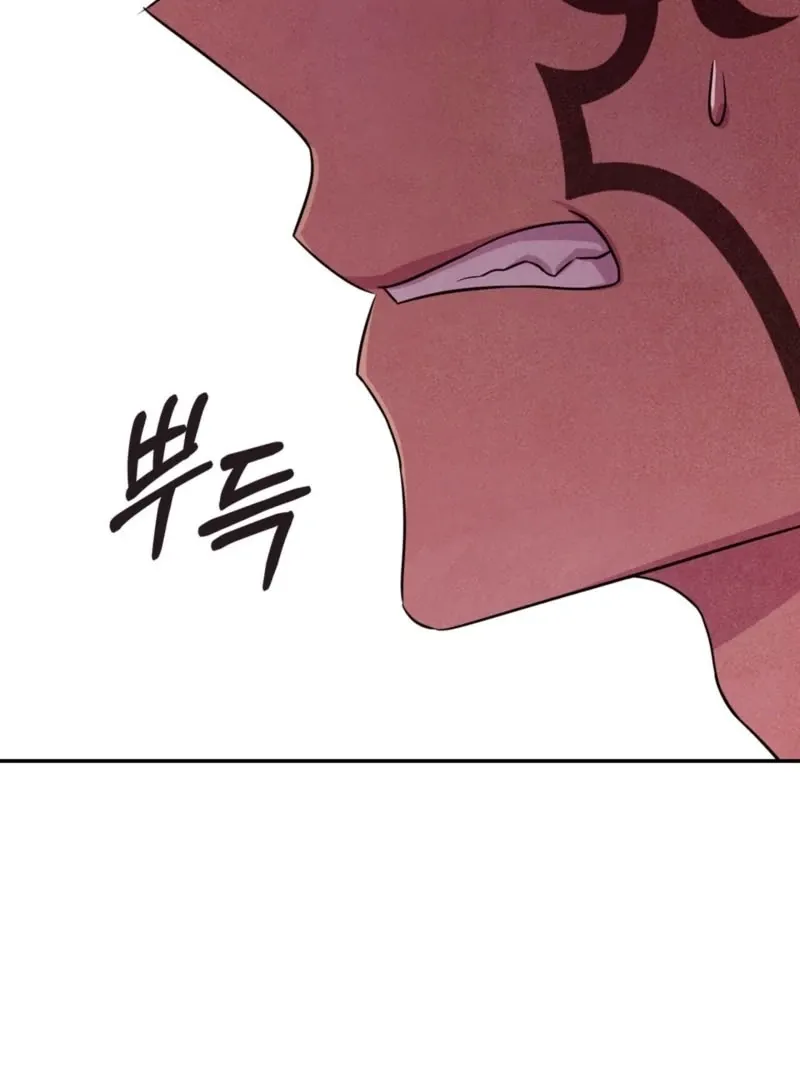 My Master Doesn’t Bite People Chapter 17 page 60 - 