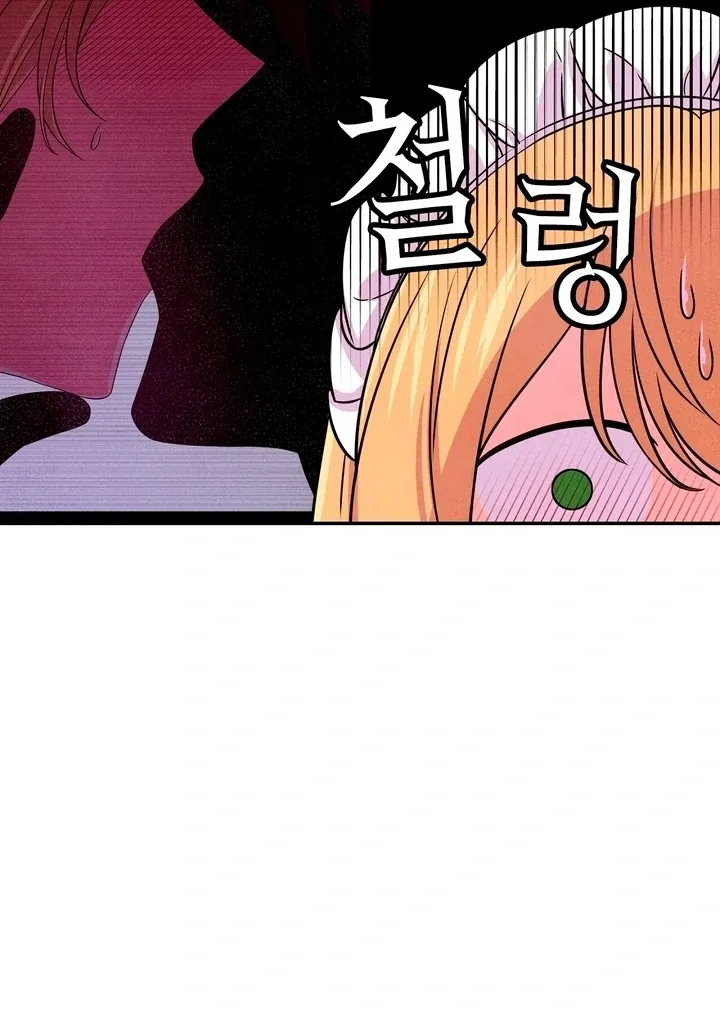 My Master Doesn’t Bite People Chapter 18 page 14 - 