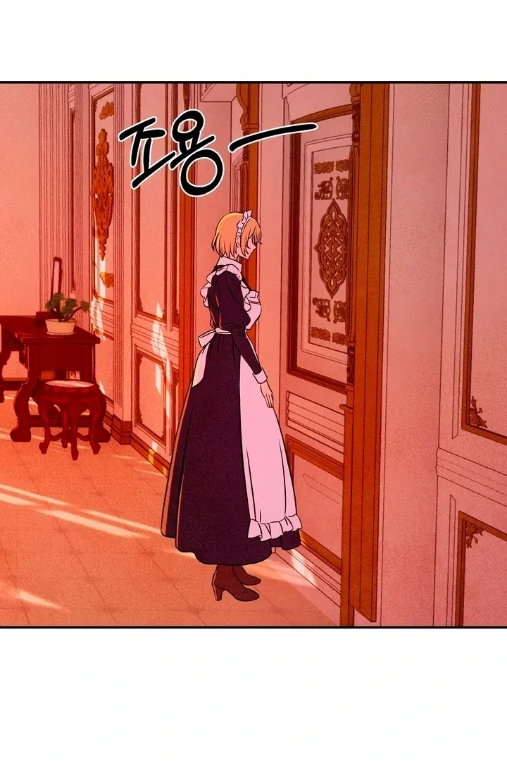 My Master Doesn’t Bite People Chapter 18 page 46 - 