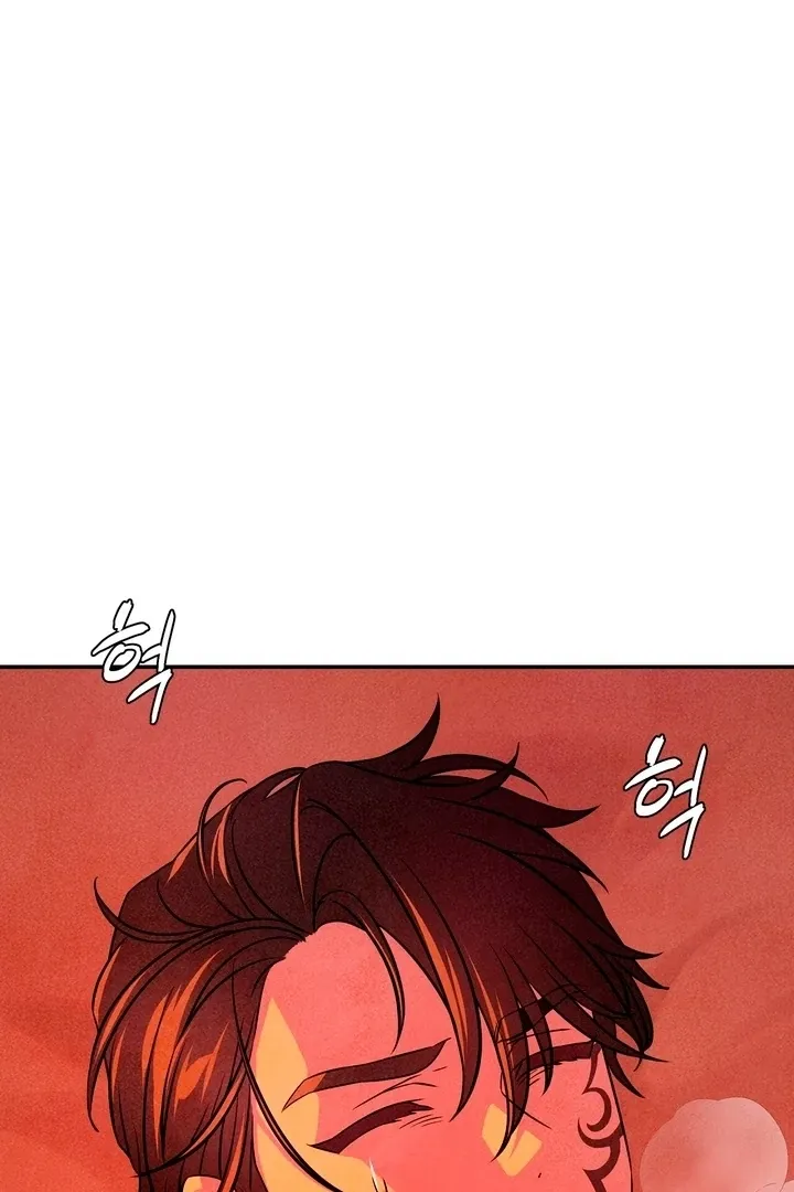 My Master Doesn’t Bite People Chapter 18 page 53 - 