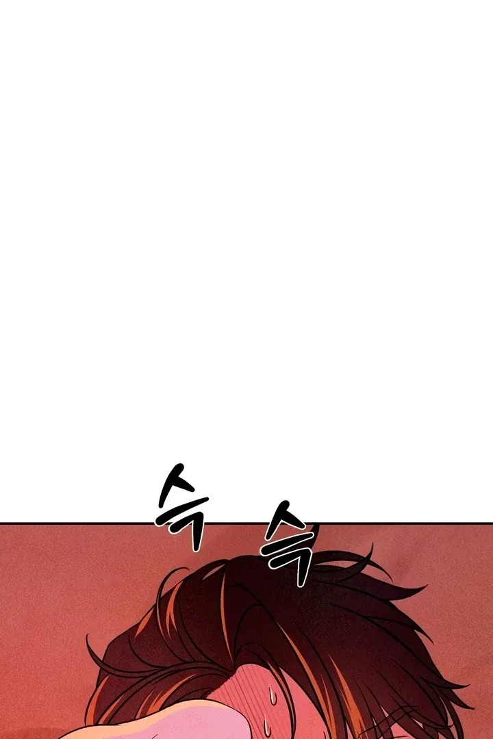 My Master Doesn’t Bite People Chapter 18 page 73 - 