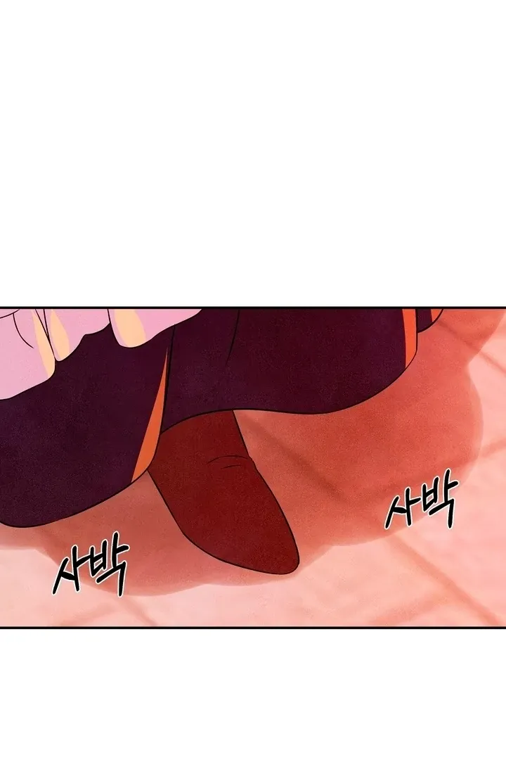 My Master Doesn’t Bite People Chapter 19 page 3 - 